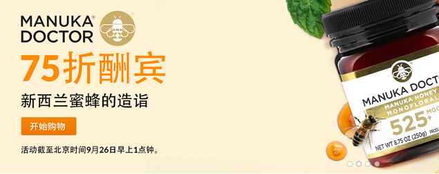 iHerb 23周年优惠 – 护理和精华77折优惠 优惠码23SERUMS