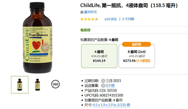 ChildLife, 第一抵抗