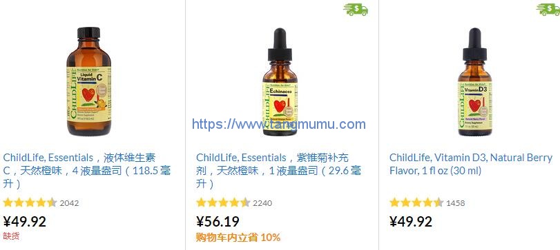 childlife童年时光