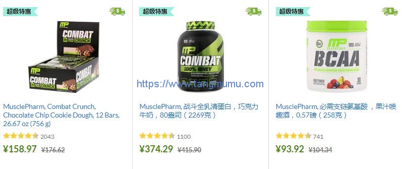 musclepharm