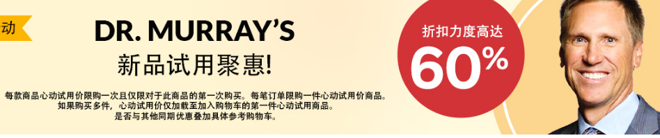 默里博士