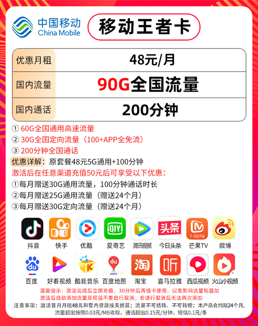 wangzhe-1 wangzhe-1