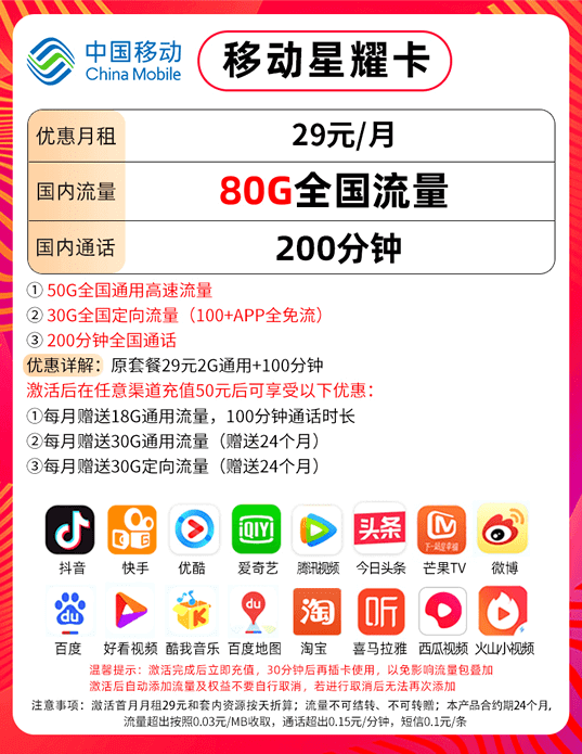 xingyao-1 xingyao-1