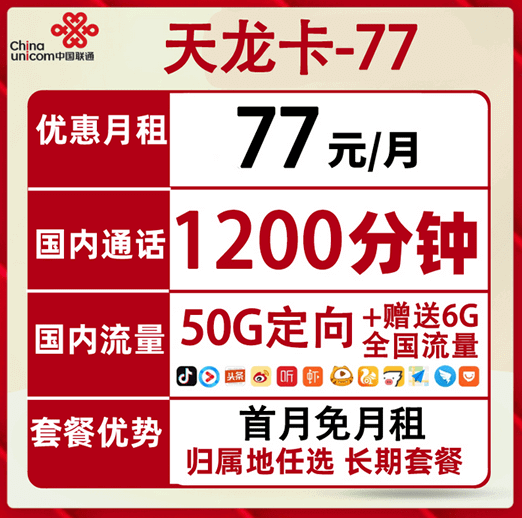 tianlong-1 tianlong-1