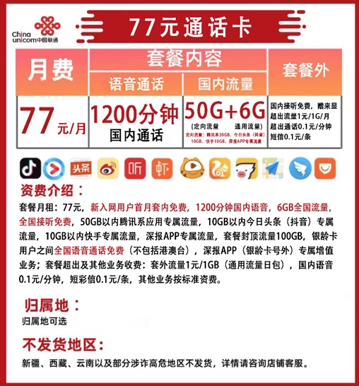 tianlong-3 tianlong-3